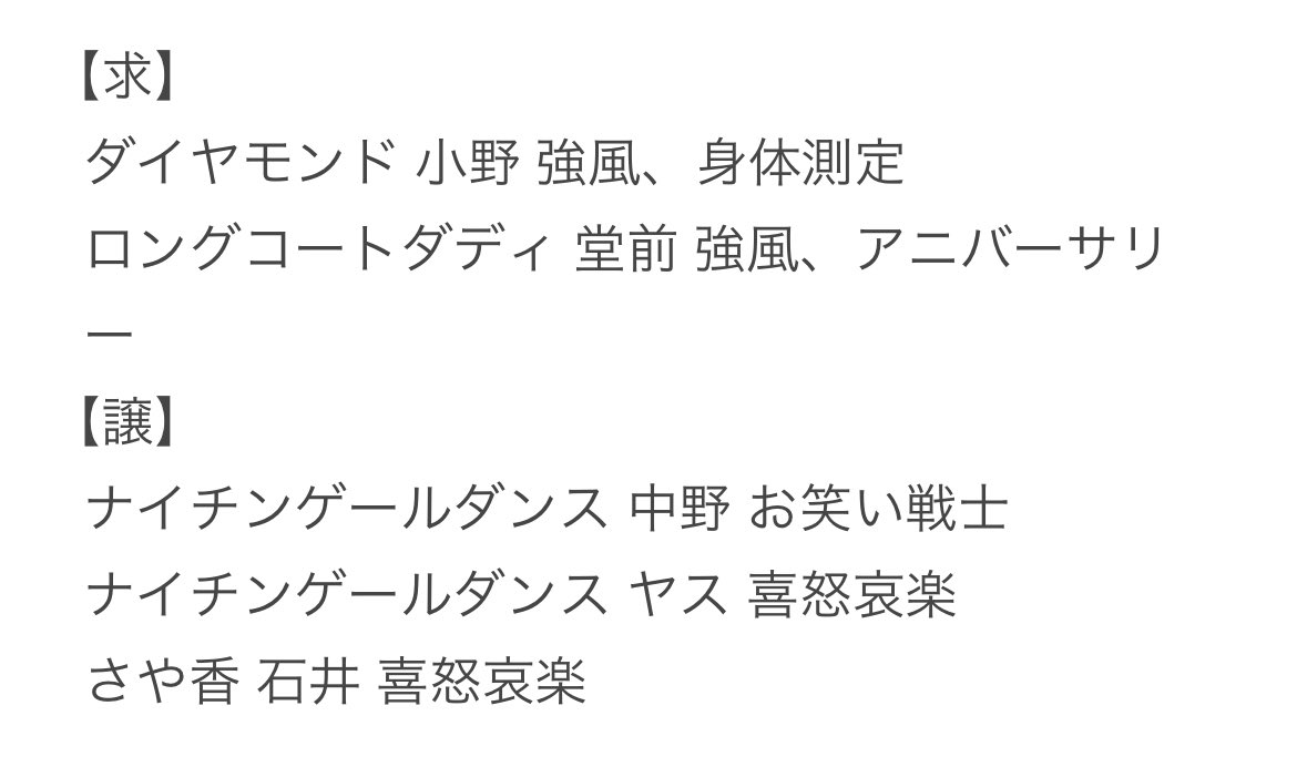 ま tweet media