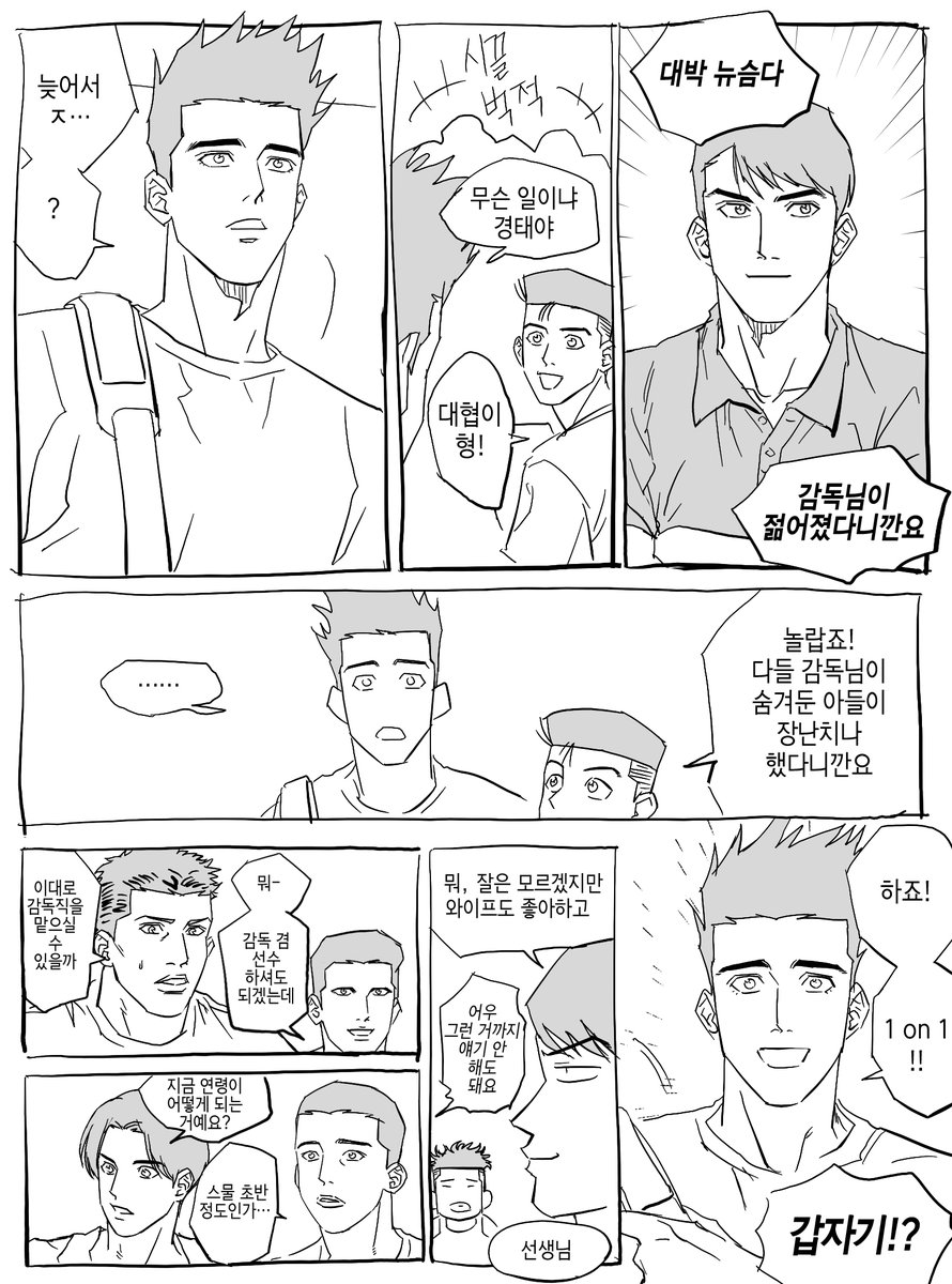 이백만 (@2000000won) on Twitter photo 