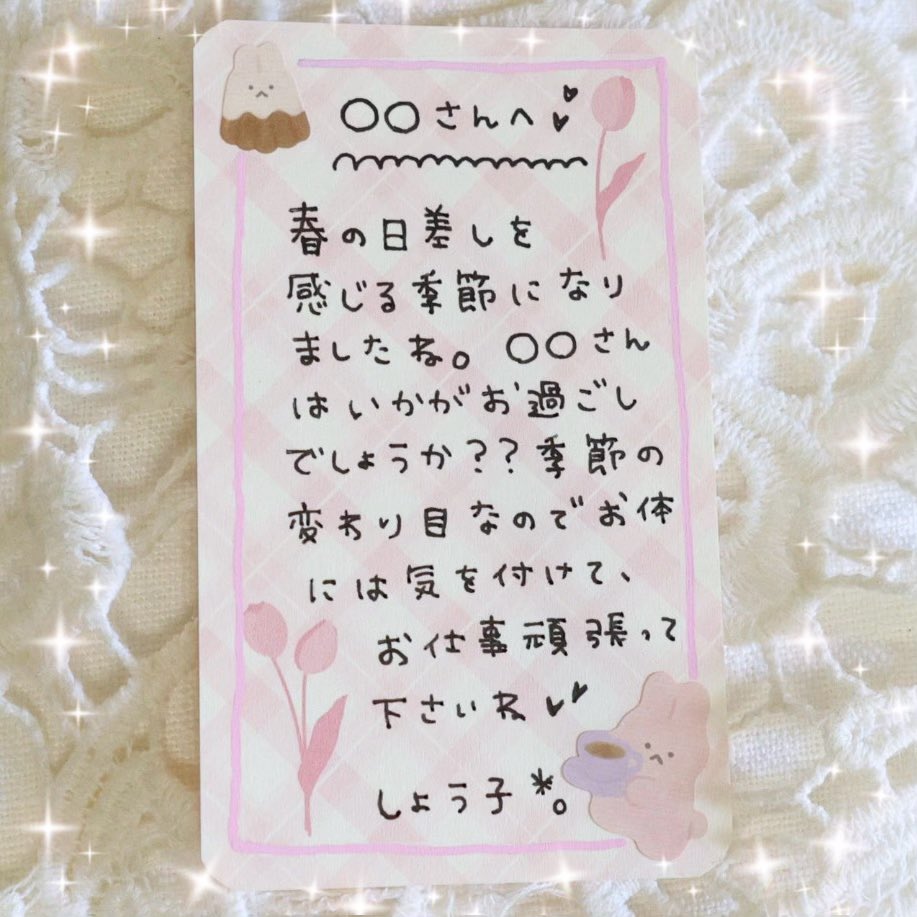 春のたかしょー祭り🌸開催中♪

アクスタは限定商品で売り切れたら再販無しの商品です💓

お手紙は3日間だけ💌販売！
直筆で書いちゃいます☺️

予約商品の生写真と、サインチェキ、
セール商品など盛り沢山✨

https://t.co/enjzYNUj5E https://t.co/PhpvjQxFes