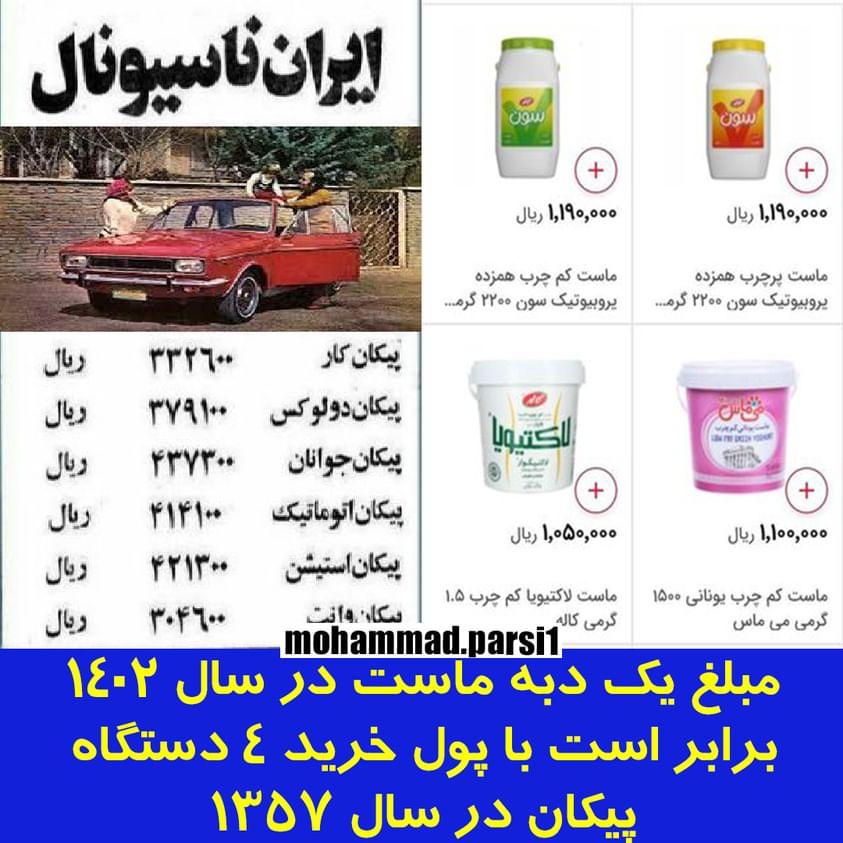 شاید ندانید؛ ما تنها ملتی هستیم در طول تاریخ بشریت که ۴ دهه تورم دو رقمی را تجربه کرده!
#تورم