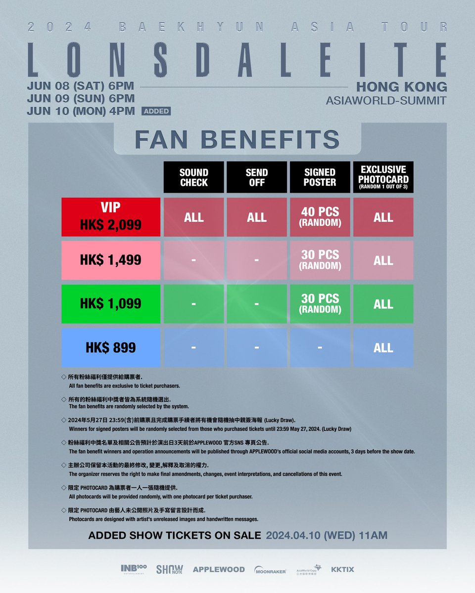 由於反應熱烈，【2024 BAEKHYUN ASIA TOUR [Lonsdaleite] IN HONG KONG】將於6月10日再加開一場！ EXO-Ls~迫不及待想盡快見到大家！♡ 2024 BAEKHYUN ASIA TOUR [Lonsdaleite] IN HONG KONG 📅 2024年6月8日(六), 下午6點 📅 2024年6月9日(日), 下午6點 📅 2024年6月10日(一), 下午4點 【加場】 📍…