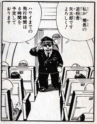 10〜20年後くらいに「これ、いまだとアウトだろ」って言われそうな危険すぎる表現 #最近本当に見なくなった演出選手権 