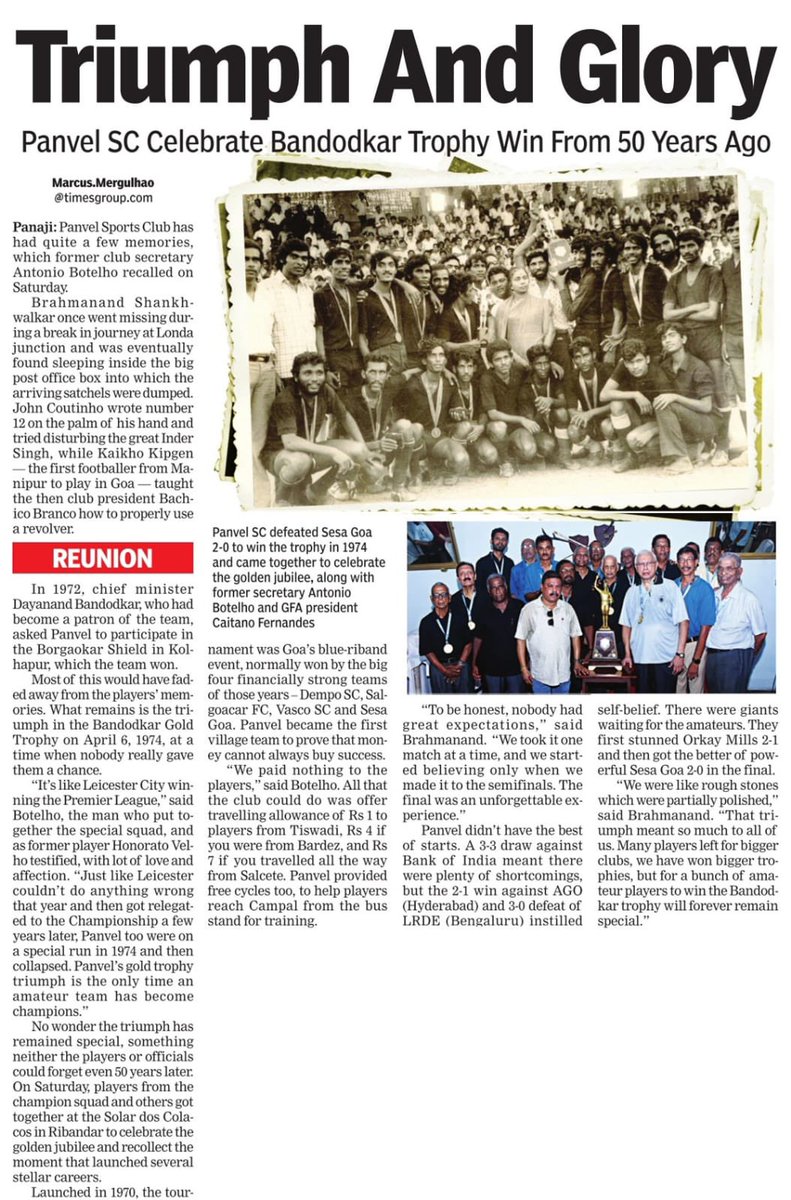 A bunch of amateur footballers, a club Panvel FC, has a dream run and wins the Bandodkar Trophy in 1974. Panvel FC players celebrated 50 years of that famous win. One of the players in that team was my cousin Gajanan Zingde Very similar to what we saw Leicester City do a few…