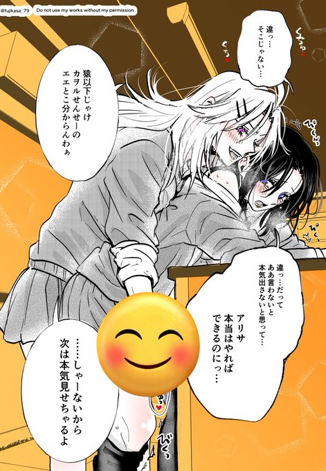 (2/2)
マーク無しはpixiv版で読めます。 