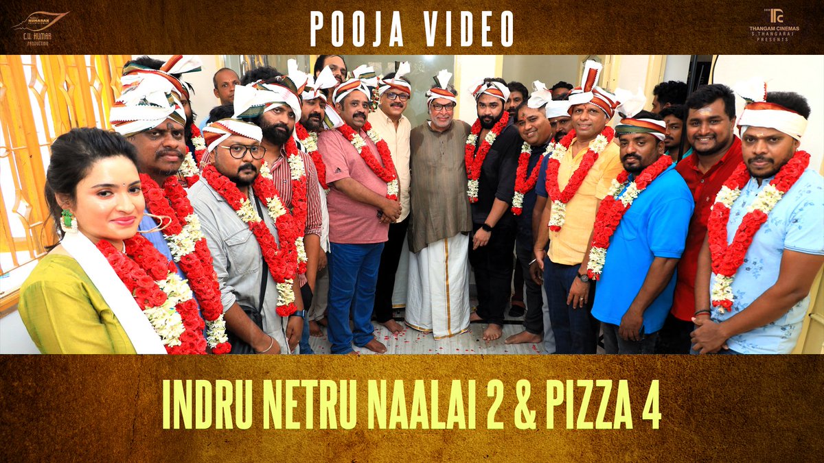 Elated to share the Pooja Ceremony Video of #Pizza4: Home Alone and #IndruNetruNaalai2 🔥 🔗 youtu.be/kGJsTXdx1N8 @ThirukumaranEnt @icvkumar @thangamcinemas @Ravikumar_Dir #Andrews @AbiHassan_ @nasser_kameela @rathika_rose @dir_arjun #BharathMohan #BalajiBallu @digitallynow