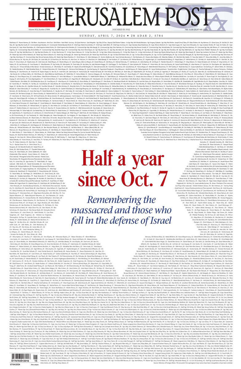 We will never ever forget. May the memory of the victims be a blessing. 📸 @Jerusalem_Post