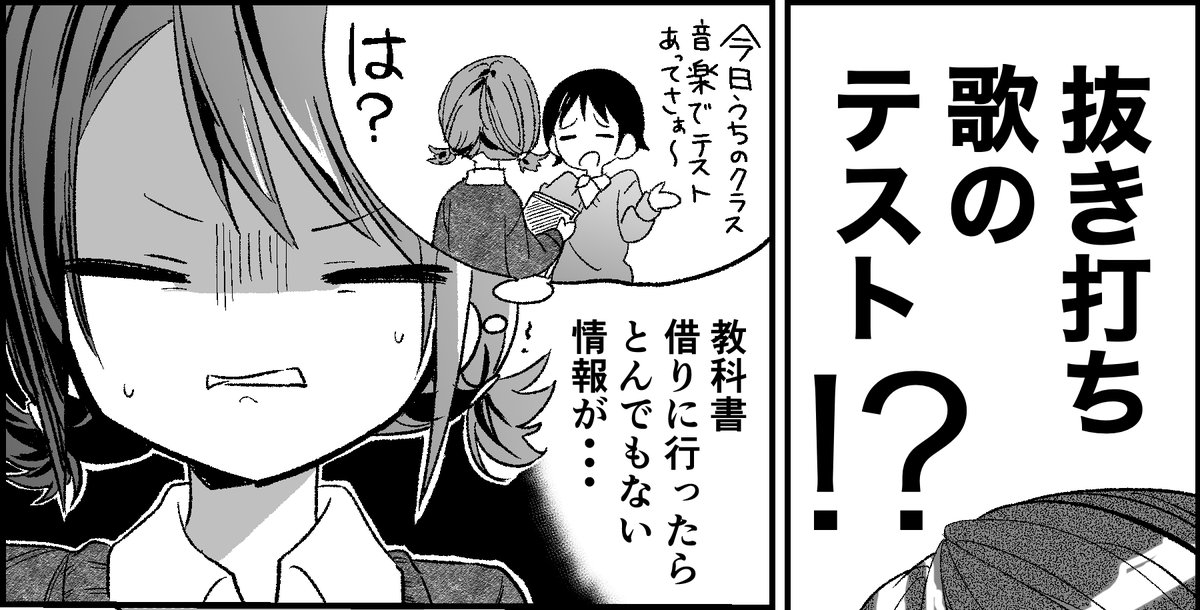 【1p漫画】
ゆうメンタルクリニック様のWebサイトにて「プチうつ」企画の漫画を描かせていただきました!
↓続きはこちらから
https://t.co/h9yjgY7Khz 