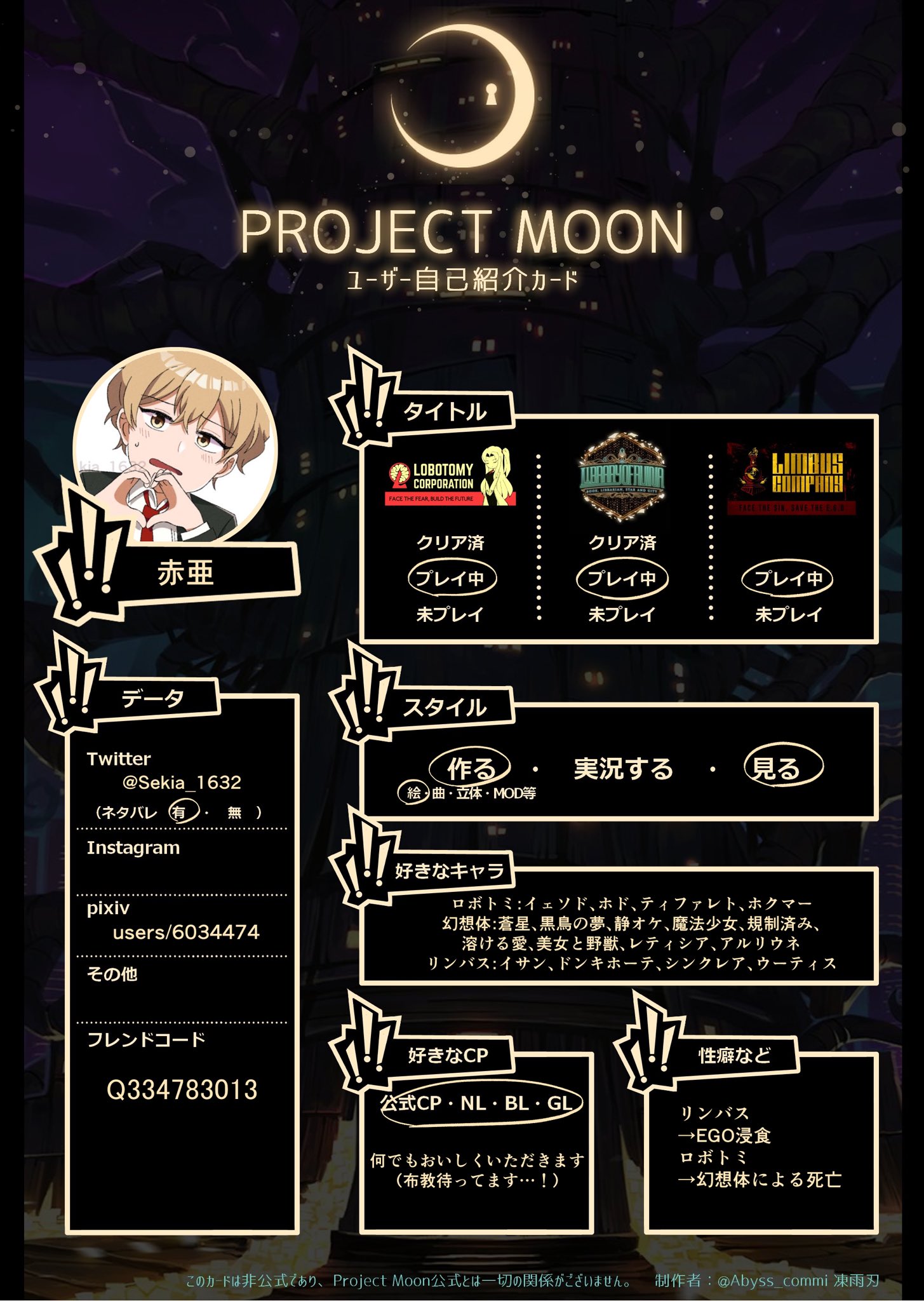 赤亜 on X: 