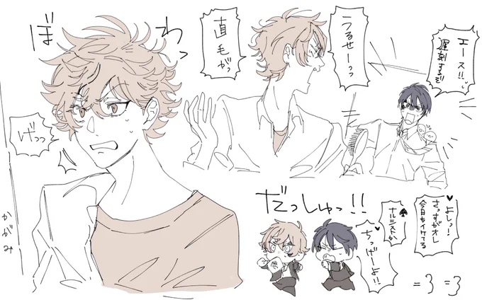 寝癖ッポラ
 #twst 

素敵なお題をありがとう‼️😭描かせてもらった‼️ 