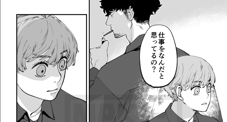 地味だしお話自体に関係ないけどこのシーンが気に入ってます。
本当に今回のお話とあまり関係がないので深堀りはしなかったけど、槙といちるくんのキャラクタを表現するうえで重要なシーンになったかなと。 