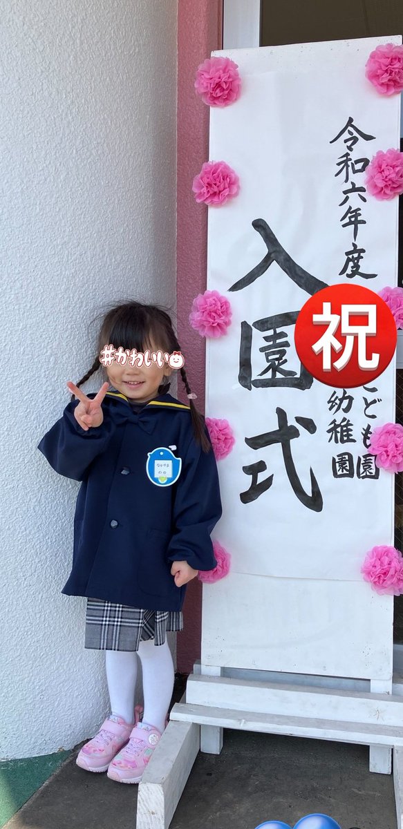 おめでとう(≧∀≦)