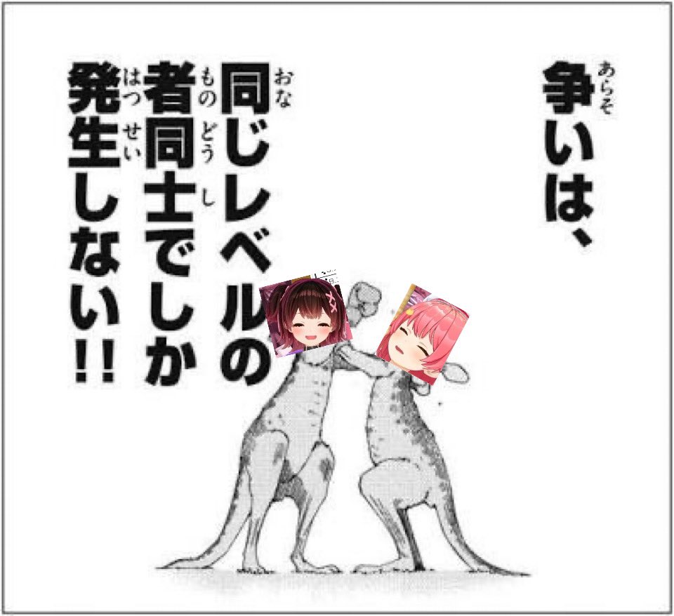 うっうっ