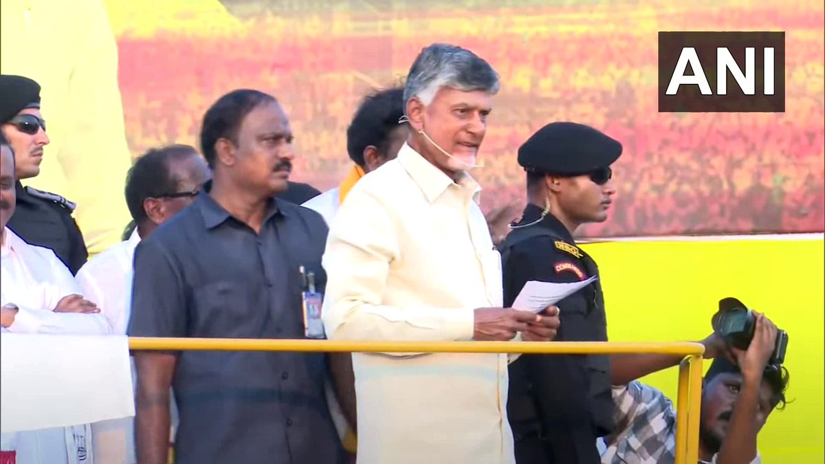 Andhra Pradesh: TDP Chief Nara Chandrababu Naidu held a public meeting in Pamarru Assembly Constituency

He said, 'The YSRCP destroyed the capital Amaravati. When Jagan Reddy cannot repair damaged roads how can he build three capitals? Because of Jagan Reddy, the people in this…