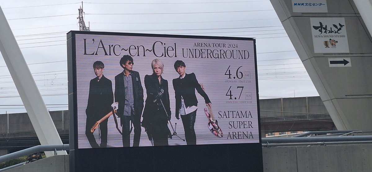 9k1WWgAiZI8oDjY's tweet photo. さいたまスーパーアリーナ公演2aysありがとうございました🌈最高で至福の時間をありがとうございました😊🎵
お会いした皆様にも感謝✨
次はFC限定横浜アリーナ❗🐼
#お買いものパンダ
#UNDERGROUND2024
#ラルクアンシエル
#SWITCHBLAED
#さいたま https://t.co/TomvpxVl96