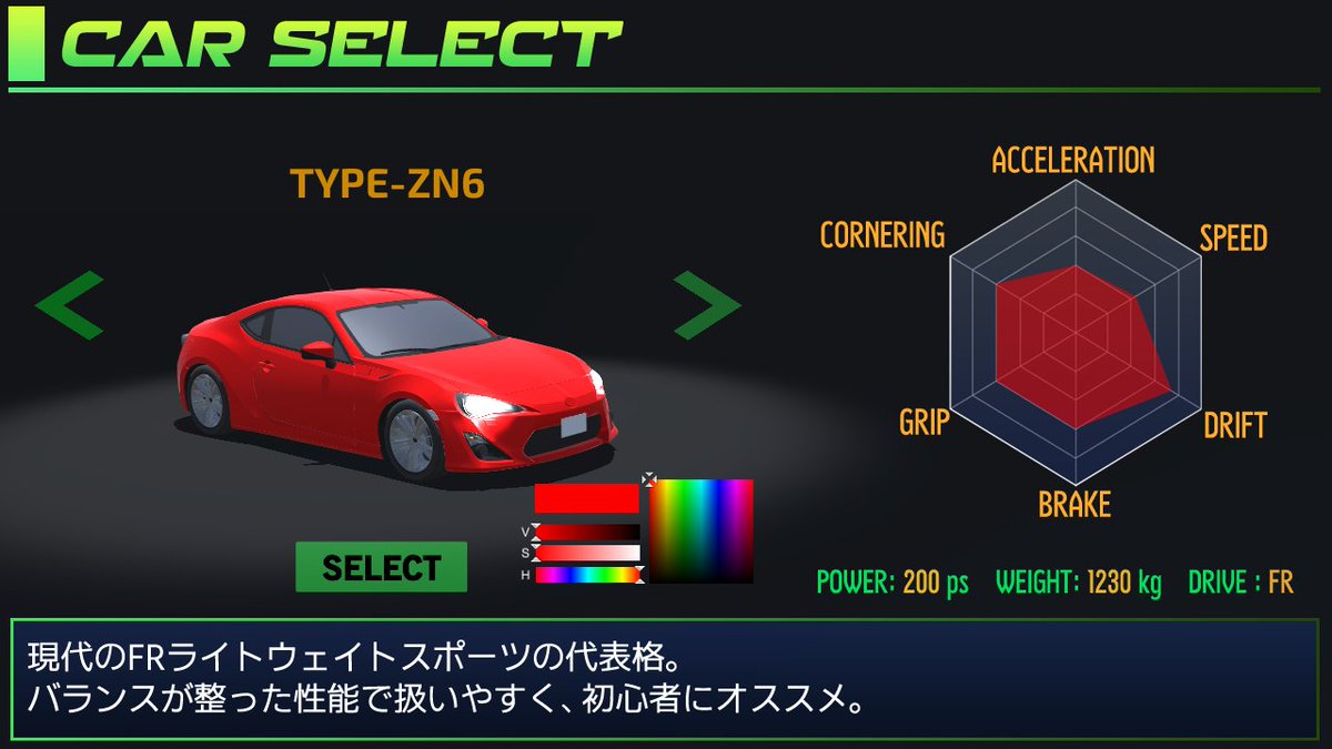 Rimi_Socius's tweet photo. 個人製作レースゲーム「公道クロニクル」

下記にて体験版を公開中です。

https://t.co/Qjbm6rQ7gS https://t.co/uGzvJaqe0G