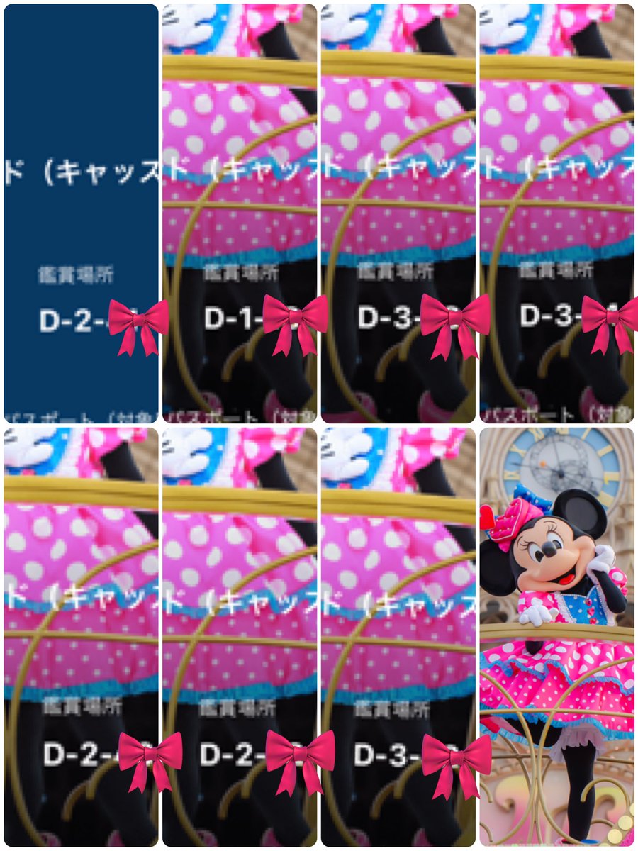 d_02_d_'s tweet photo. 今更ながら〜ミニー@ファンダーランド楽しかったまとめ🥹‼️城前DPA7回とミッキーベリミニポジで1回の計8回🥹‼️2列目ドセンと、その1個横に座れたことは本当に幸運だった🥹金は吹っ飛んだけど悔いなく駆け抜けられた2ヶ月間だった、ミニーちゃん大好きだよ🎀💕 https://t.co/QWGR41GpcE
