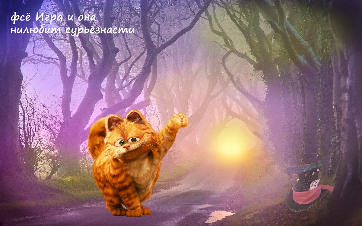 Пертурбация (@pertrubatziya) on Twitter photo 