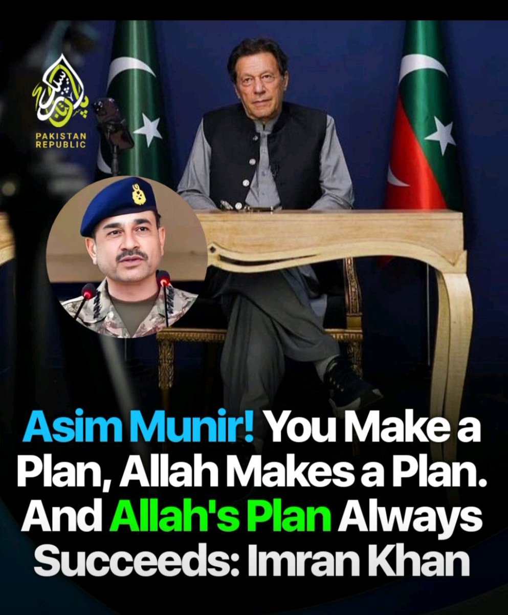 Imran Khan has conveyed a message to Army Chief General Asim Munir, stated, 'You [Army Chief] make a plan and Allah makes a plan. And Allah's plan always succeeds.'