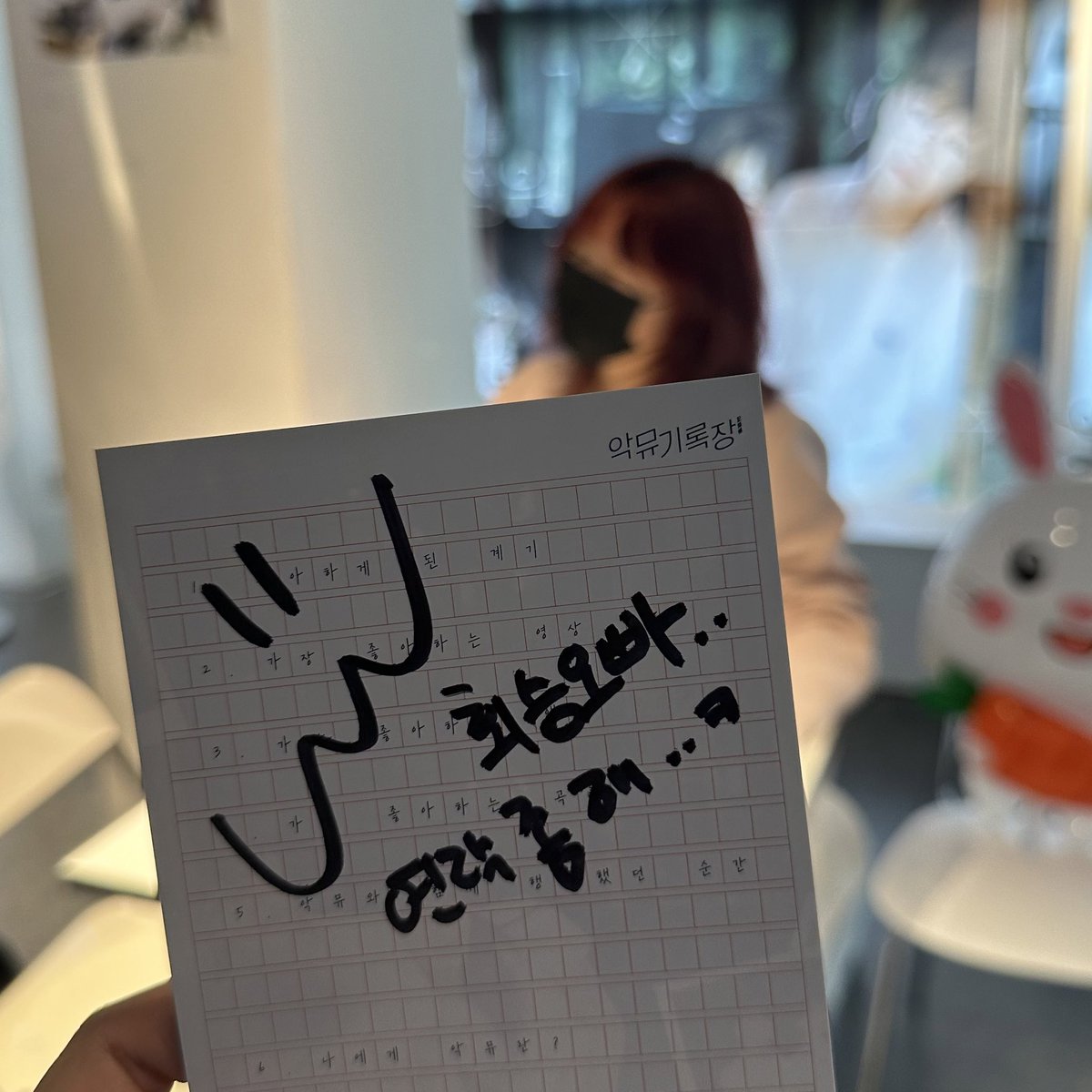 𝐀𝐊𝐌𝐔 𝟏𝟎𝐭𝐡 𝐀𝐍𝐍𝐈𝐕𝐄𝐑𝐒𝐀𝐑𝐘

악뮤데뷔 10주년 축하해주러 카페왔는데...
대신전해드립니다 남겨주셨어요....회승오빠....

<a href="/AKMU_GARDEN/">庭園 ; 𝗚𝗔𝗥𝗗𝗘𝗡 𝗣𝗥𝗢𝗝𝗘𝗖𝗧</a>
#10년의기록_기억의정원