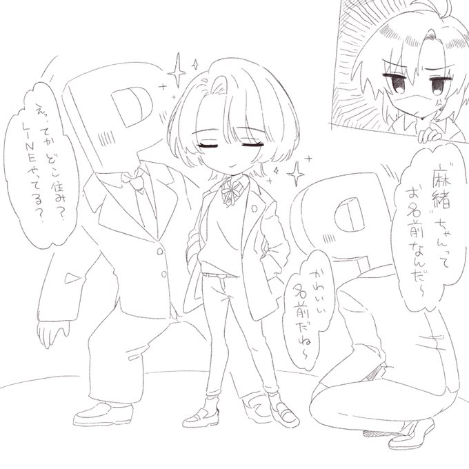学マスの子が気になるらくがき 