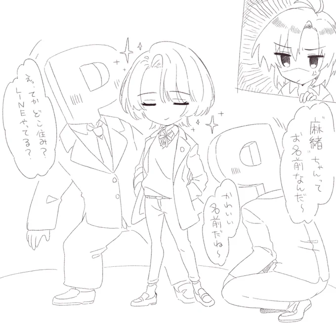 学マスの子が気になるらくがき 
