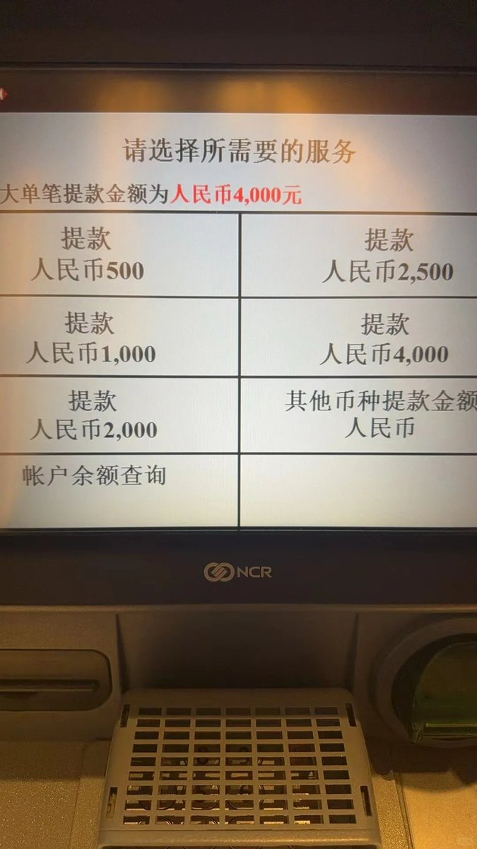 港卡内地用，外汇额度5万美金会受影响吗？ 在内地使用香港银行卡，会不会占用5万美金外汇额度？本文简明解析港卡使用规则，助你轻松掌握。  ⭐一、港卡在内地使用的外汇额度问题