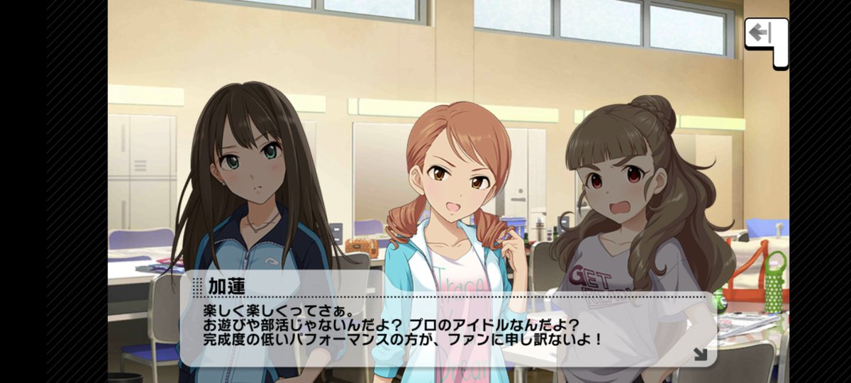 maekenhobby's tweet photo. ライブのMCで話に上がってたからもう一度Trinity Fieldのコミュを読み直した
心がきゅうってなるのよ…このシーンは…
#TriadPrimus
#trinityfield
#cgUT_大阪夜
#cg_UNITTOUR https://t.co/tbyznsA0iv