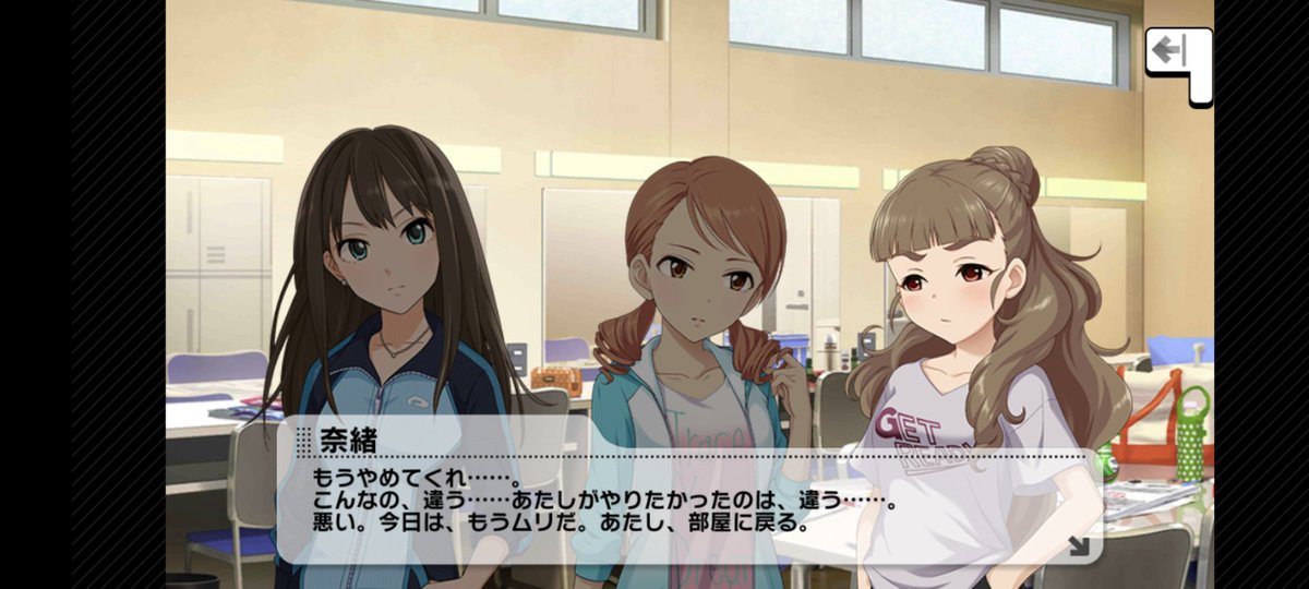 maekenhobby's tweet photo. ライブのMCで話に上がってたからもう一度Trinity Fieldのコミュを読み直した
心がきゅうってなるのよ…このシーンは…
#TriadPrimus
#trinityfield
#cgUT_大阪夜
#cg_UNITTOUR https://t.co/tbyznsA0iv