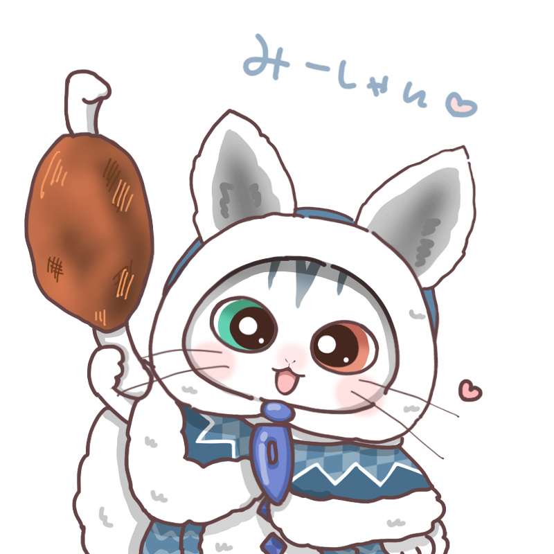 LamyArt #ラミィのクローゼット みーしゃん🍖🐱❤