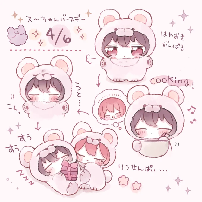 がんばりちゅ🐻‍❄️🍰🌸🌸 