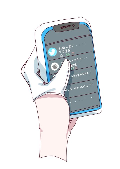 「携帯電話を持った 白背景」のTwitter画像/イラスト(新着)｜4ページ目