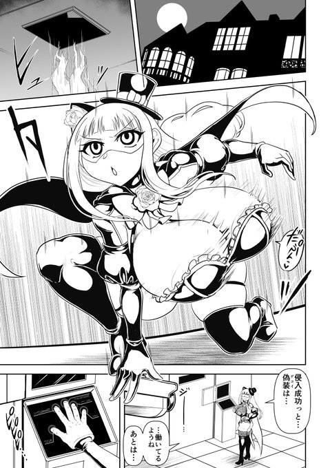 このままではラーメンマンの感想ばっか言ってるアカウントになってしまうのでちゃんとエッチマンガ描いてるよという証拠に導入おいとく 