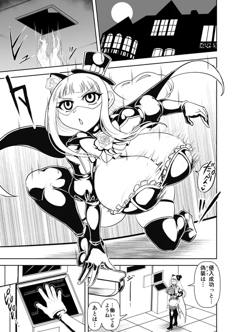 このままではラーメンマンの感想ばっか言ってるアカウントになってしまうのでちゃんとエッチマンガ描いてるよという証拠に導入おいとく 