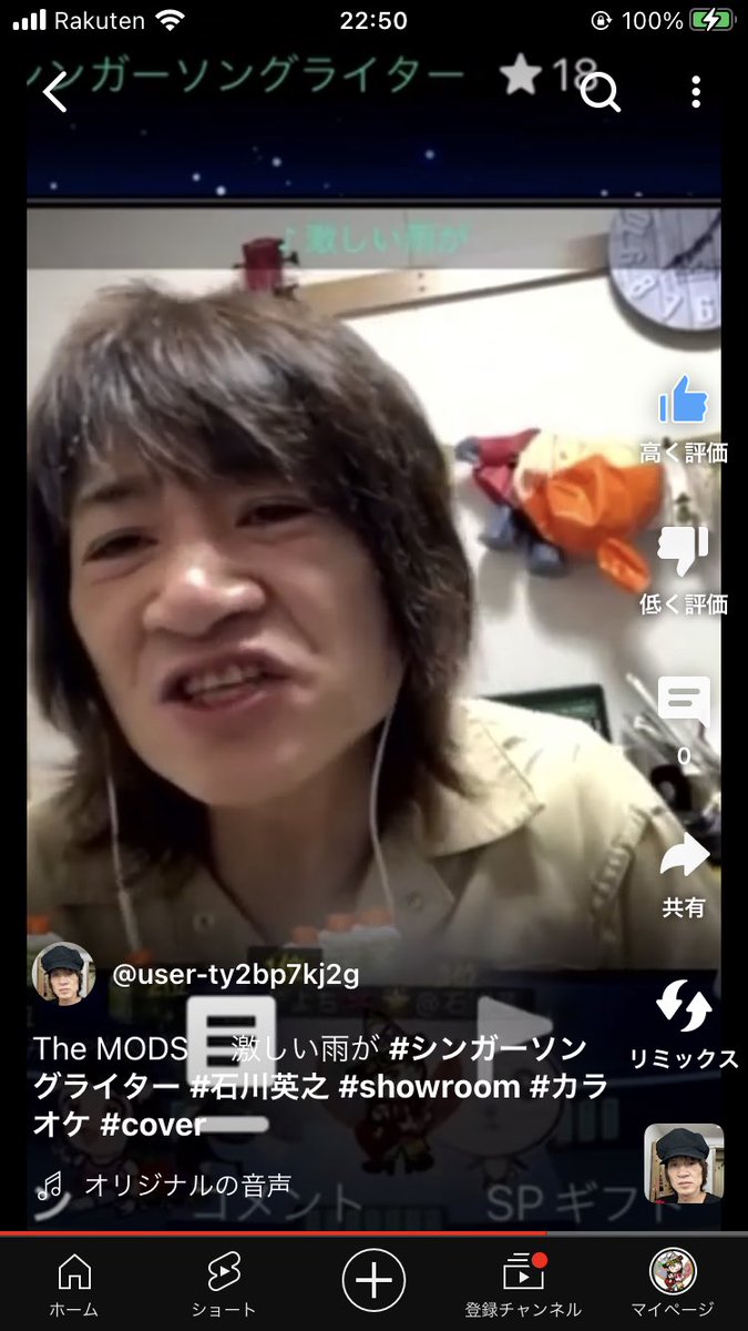 Yumemimamoritai's tweet photo. 激しい雨が/THE MODS☔️☔️
YouTube ショートversion
https://t.co/OGWjnV36Ls
#シンガーソングライター #石川英之
#激しい雨が #THEMOD #cover https://t.co/wFVRrXO3EK