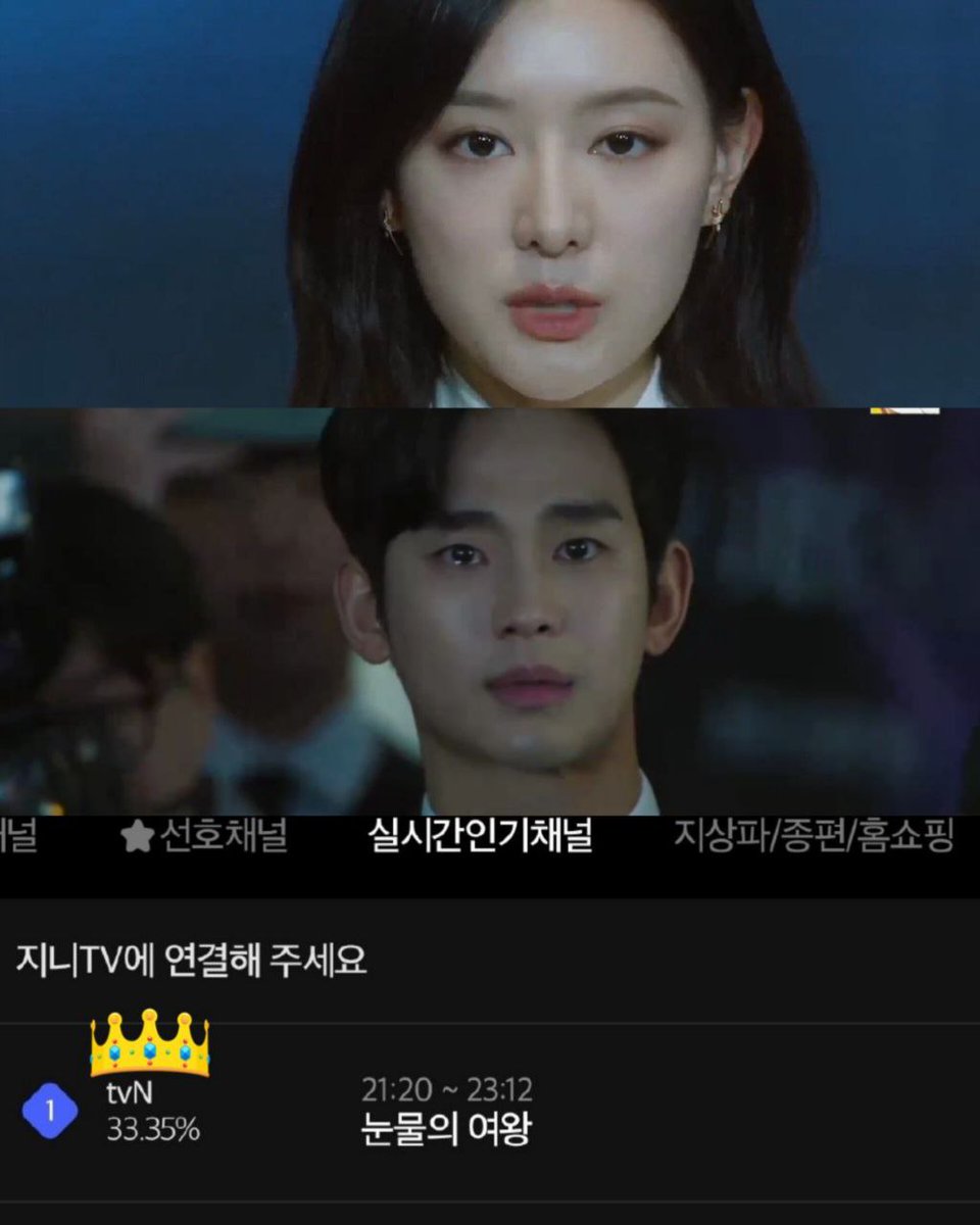 K-Drama Menfess tweet media
