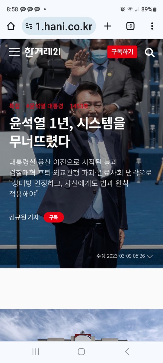 jabong101's tweet photo. 윤석열 정부 2년
"천공, VVIP, VIP 시대가
열렸고, 정부의 민주주의 시스템이 무너졌다 ."
VVIP의 국정파워?
관료의 탄식
누구의 지시를 따라야 살아남는가
전공의, 
천공을 만나게 해달라
입틀막 
술친구 장관임명,
공천신청후 사면,
도주대사 임명,
1천조원대 공약 남발,
고위관료 의견수렴 실종... https://t.co/d6UlxVxf3N