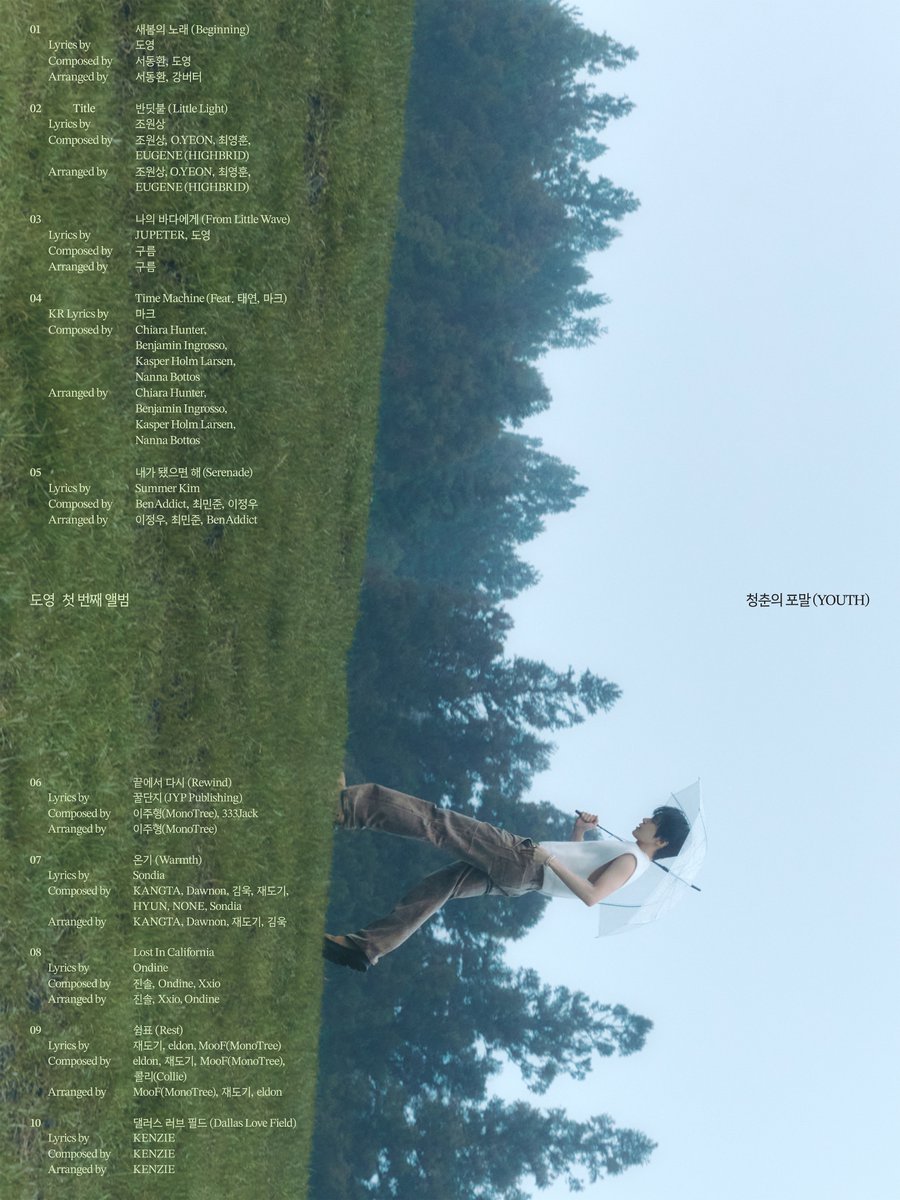 NCTsmtown's tweet image. 도영 '청춘의 포말 (YOUTH)' Tracklist Poster

【청춘의 포말 (YOUTH) - The 1st Album】
➫ 2024.04.22 6PM (KST)

💿Pre-order
doyoung.lnk.to/youth

#DOYOUNG #도영 #청춘의포말
#DOYOUNG_청춘의포말
#DOYOUNG_청춘의포말_YOUTH
#NCT #NCT127