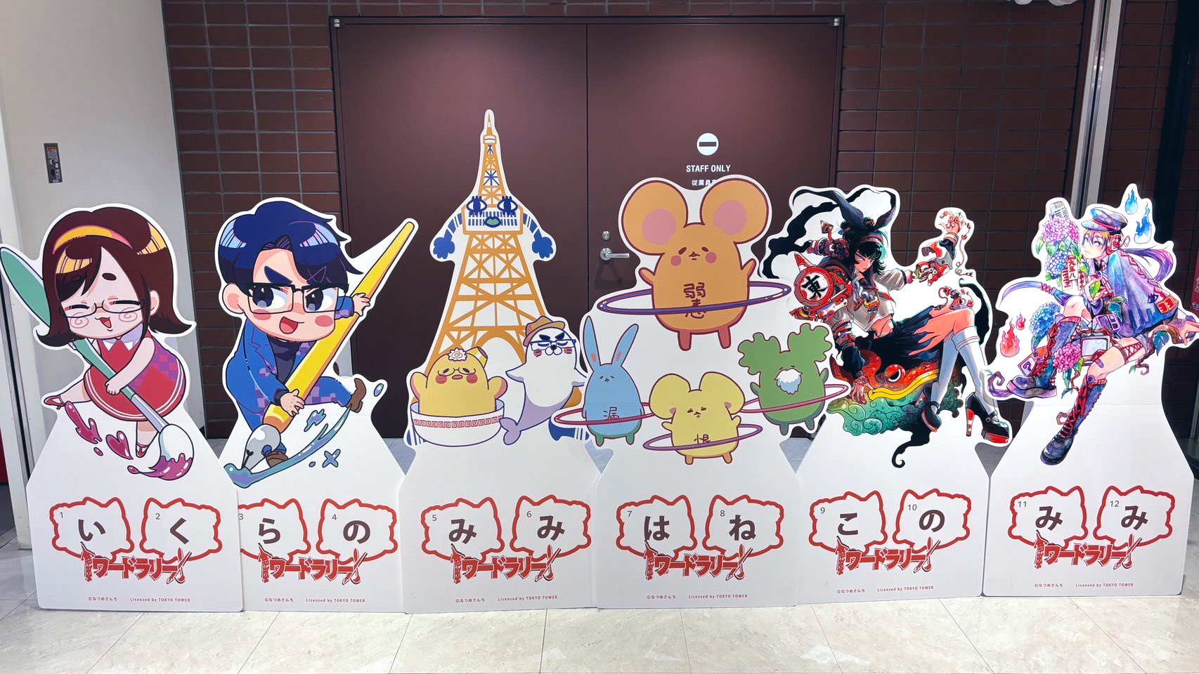 Co・Lab-TOKYO-🗼 on X: Co・Lab-TOKYO-🗼 on X: