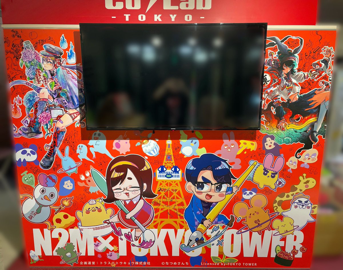 激レア！namcoビッグスウィートランド　パネル　10枚セット　在庫処分値下げ イベント終了のお知らせ📢】 #なつめさんち × #東京タワー 本日