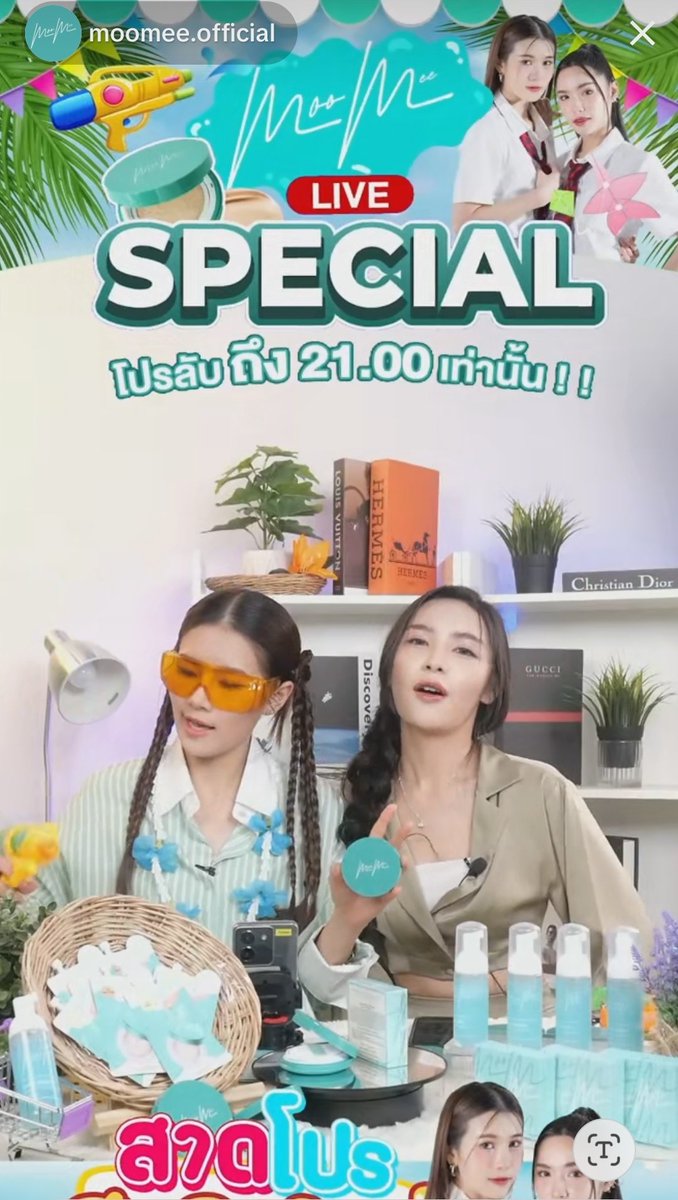justyingg's tweet photo. อันดาพร้อมเล่นสงกรานต์มากก🤣🤣🤣
#MooMeeCushionXAndaLookkaew
#คุชชั่นตลับเขียว #MooMee #andaanunta #lookkeawkamollak https://t.co/rbLIgk6x3l