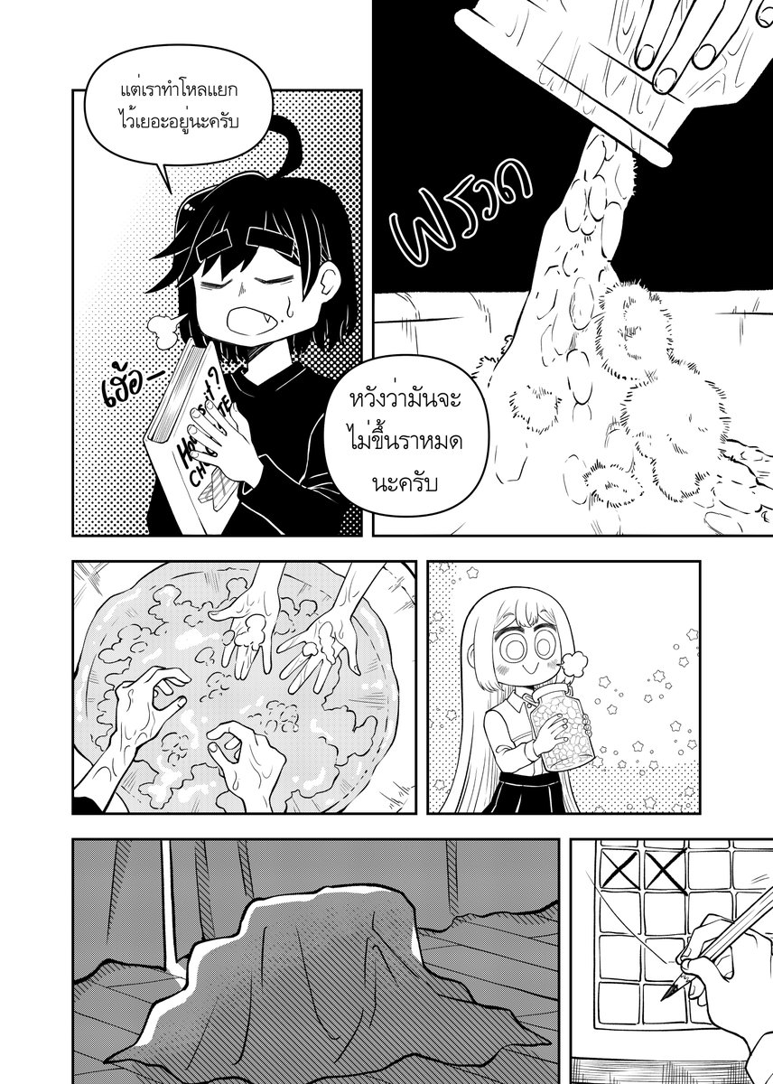 GoodManAsylum's tweet photo. Live Life Day by Day <Make a Chocolate>
[12/40]
#LLDBD
#ocart #OC https://t.co/xH8GK7pOYv