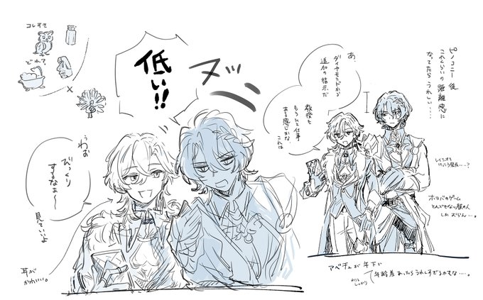 レイチュリ…と思った 
