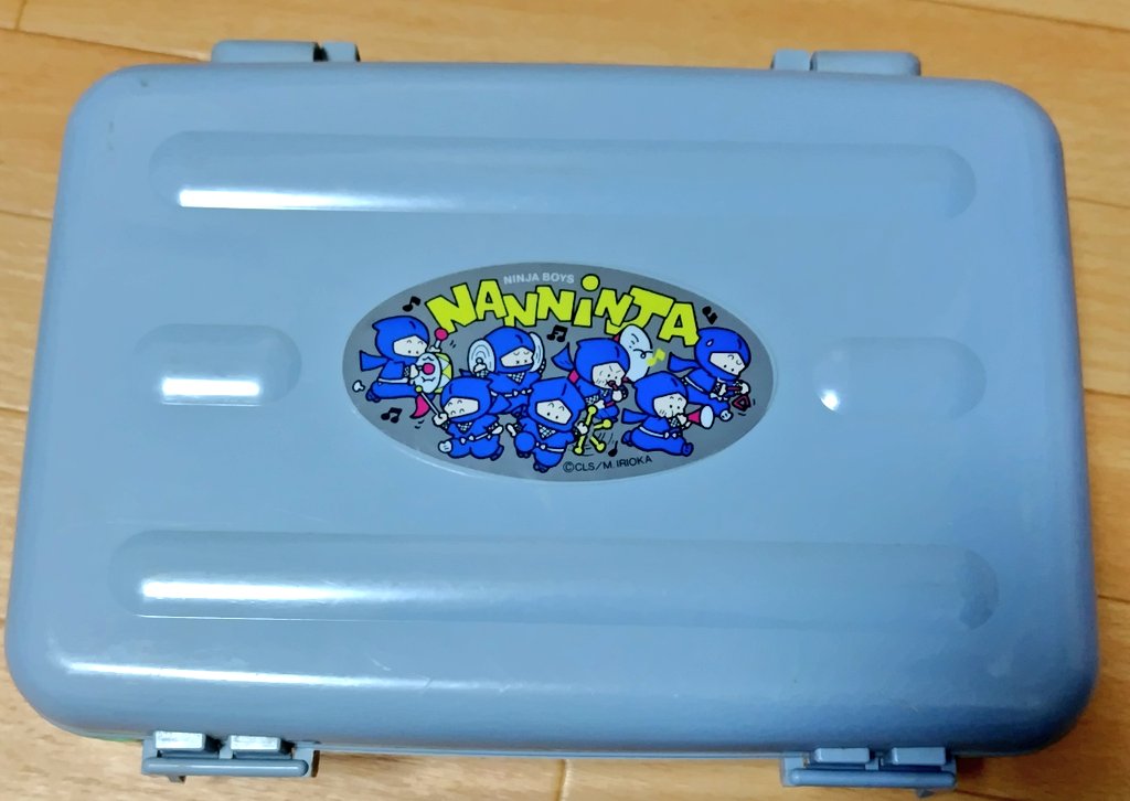 わいの裁縫箱はナンニンジャだった🥷 今でも現役で使ってる