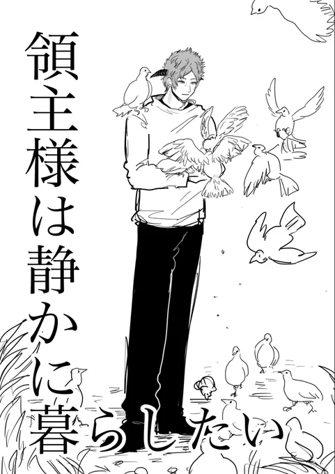 こういうスピンオフ欲しい 