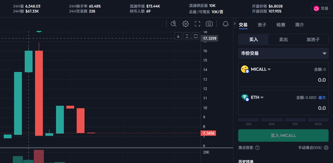 不太行啊，老表  ，明天看我们表演@Jiuge1993  @MICALL_BASE