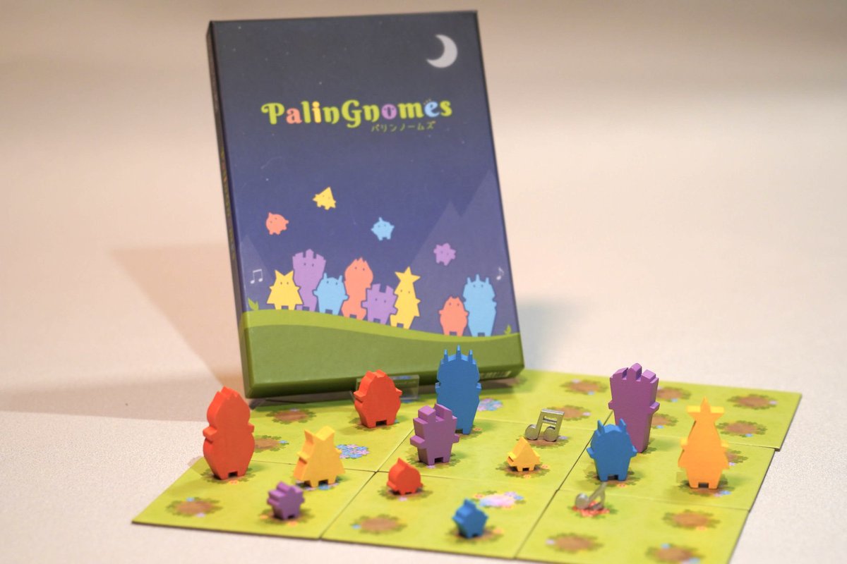 PhantomLabGames's tweet image. 自薦です！
ゲムマ2024春新作　 回文パズル
パリンノームズPalinGnomes   

こだわりが強いノームたち、大好きな唄を響かせよう！
自分の部族のノームをできるだけ多く場に置く、みんなで楽しむパズルゲーム

ゲムマページ
gamemarket.jp/game/182863  
予約
forms.gle/jAHB4R24fC2ioy…

#ゲムマ2024春