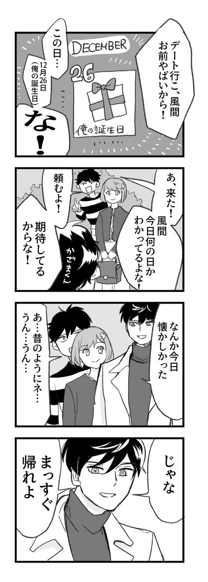 あまりにも面白すぎて描かずにはいられなかった
#蘭たんの絵 