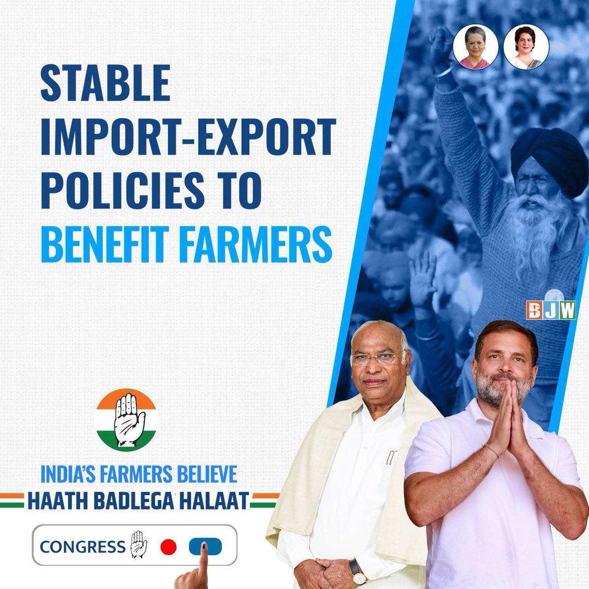 Congress Nyay Patra belongs to everyone! From providing Minimum Support Price for farmers to Rs 1 Lakh for a woman in the family, the Nyay Patra is about bringing real change and not being filled with empty jumlas. This Nyay Patra is the voice of the people. #HaathBadlegaHalaat