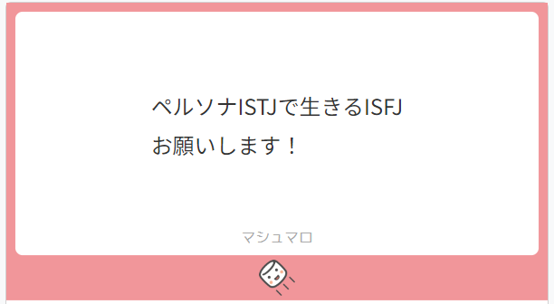 「漫画 シンプルな背景」のTwitter画像/イラスト(新着)｜2ページ目