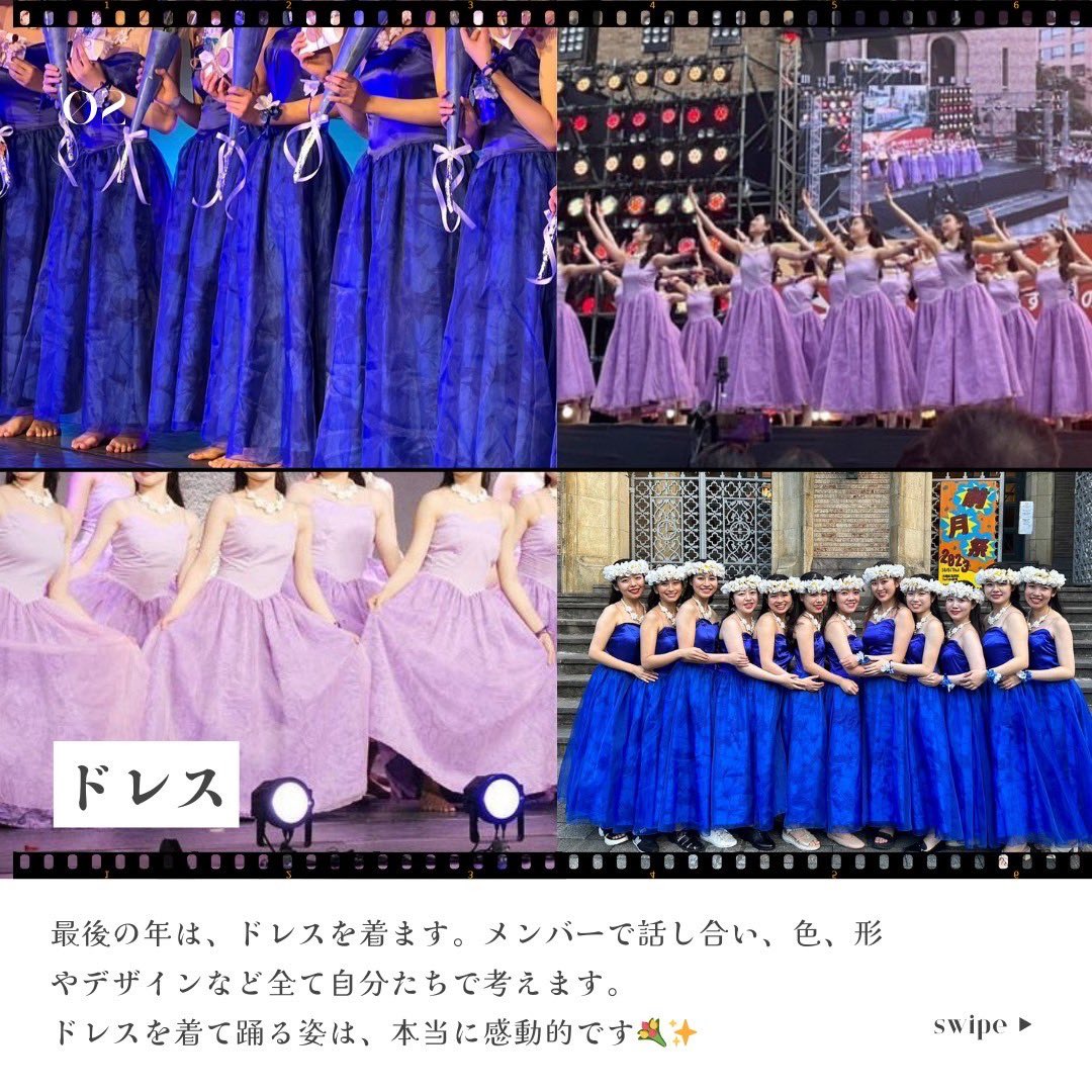 wase_hula's tweet photo. 新入生の皆さん！ALOHA🌺！

美しく可愛いわせフラの衣装を紹介します！

わせフラのメンバーもこの衣装が着たくて入会したという子が沢山いるんですよ💓

体験会でも衣装を貸し出しますので是非お越しください〜！

#春から早稲田 https://t.co/3c1wT0Fk1O